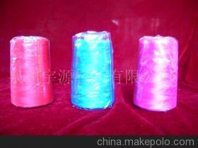 【供應(yīng)最新庫(kù)存歐標(biāo)環(huán)保全滌縫紉線】?jī)r(jià)格,廠家,圖片,化纖紗線,泉州宇源輕工-