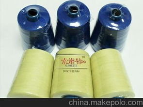有色縫紉線供應(yīng)商,價(jià)格,有色縫紉線批發(fā)市場(chǎng) 