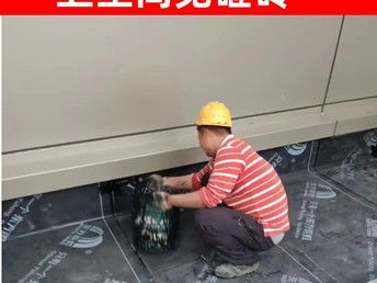 圖 北京本地防水補漏公司 衛(wèi)生間陽臺屋面樓頂外墻漏水滲水堵漏 北京房屋維修