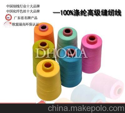 滌綸縫紉線圖片,滌綸縫紉線圖片大全,廣東大紅馬實業-