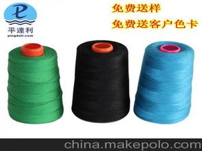 工業(yè)縫紉機(jī)線與大化纖縫紉線 供應(yīng)商、價(jià)格及批發(fā)市場(chǎng)指南